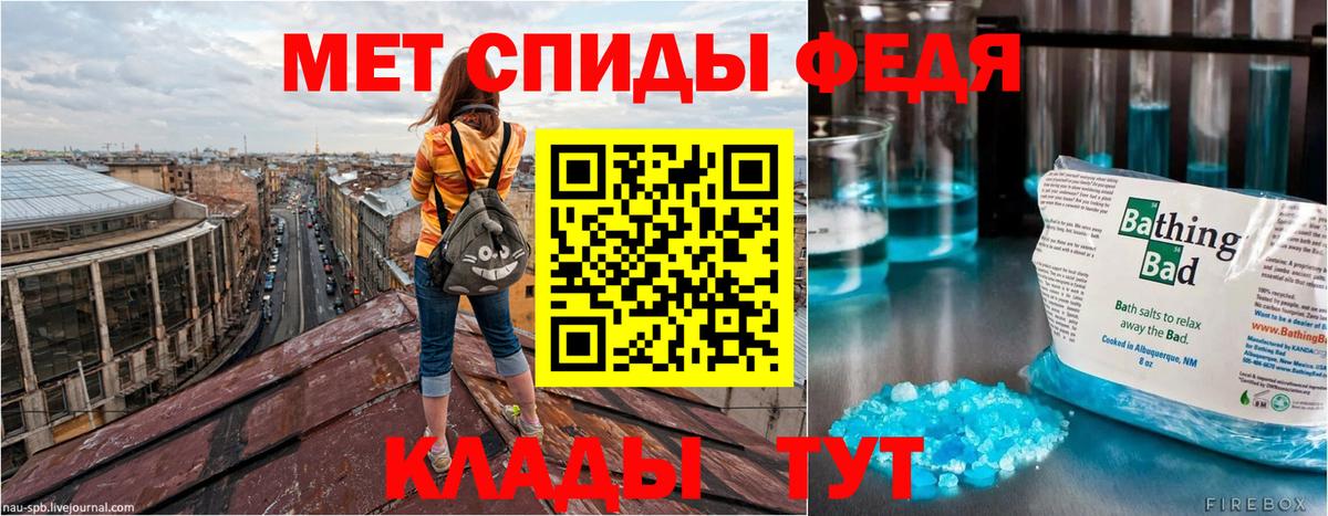 АМФЕТАМИН  АМФ VHQ  АМФЕТАМИН  Вход с VPN  Малгобек 