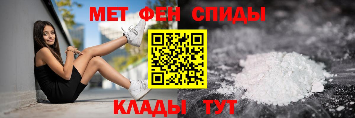 АМФЕТАМИН 98% Малгобек