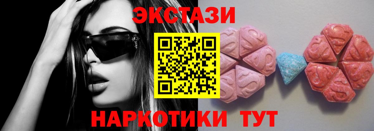Ecstasy VHQ  Экстази  Ecstasy диски  Малгобек  Вход с VPN 