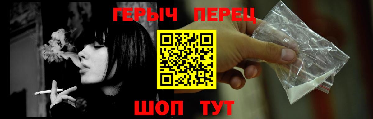 Малгобек  ГЕРОИН Heroin  Вход с VPN 