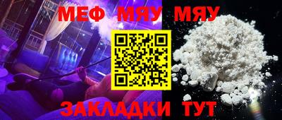 мет Гай