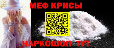 прущие крисы Гагарин