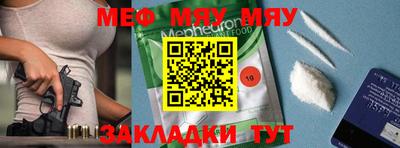 мет Гай