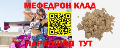 прущие крисы Гагарин