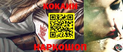 бутик Гусиноозёрск