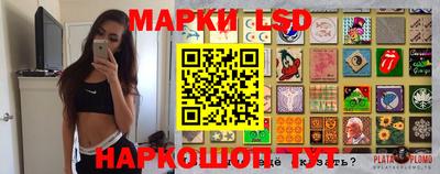 бутик Гусиноозёрск