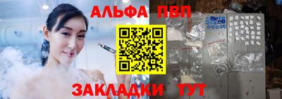 бутик Гусиноозёрск