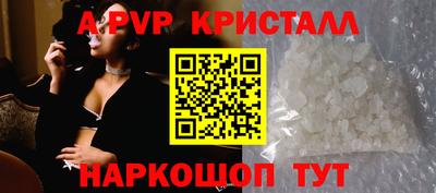прущие крисы Гагарин