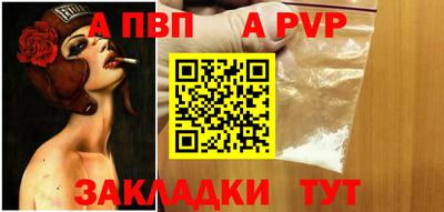 бутик Гусиноозёрск