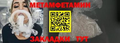 прущие крисы Гагарин