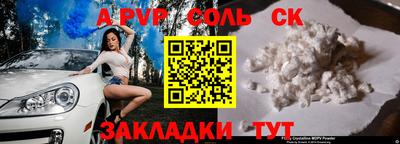 мет Гай
