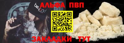 прущие крисы Гагарин