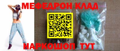 мет Гай