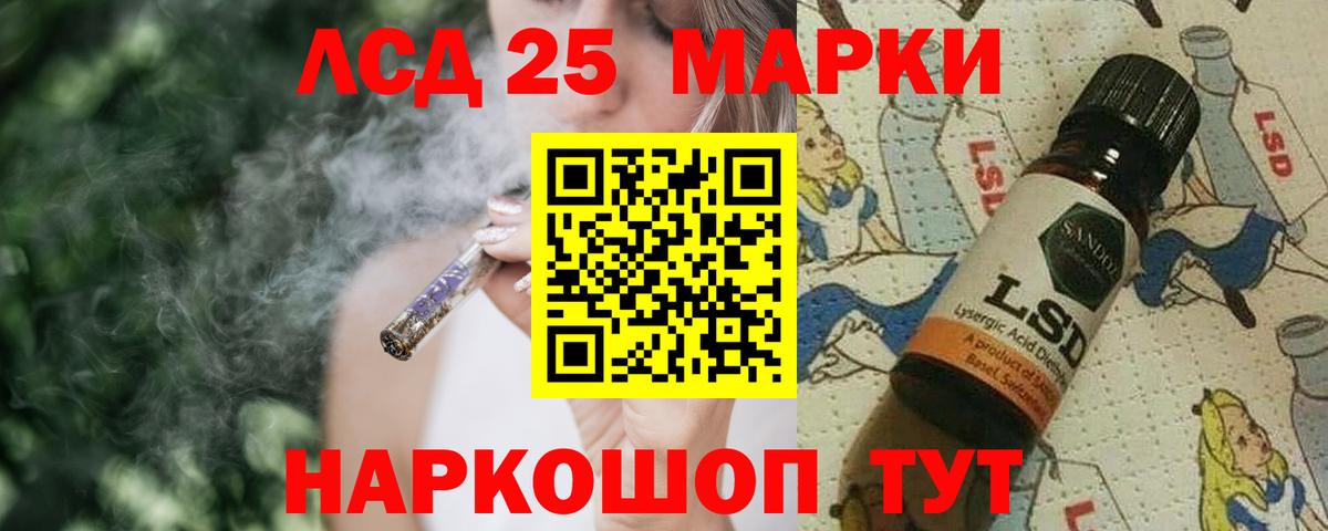 Малгобек  ЛСД экстази  Вход с VPN  LSD-25 экстази ecstasy 