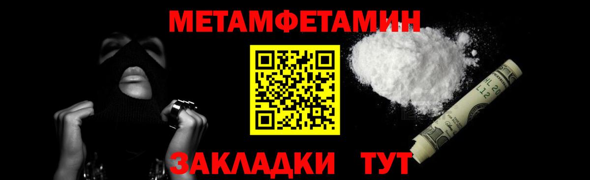 Первитин витя  Вход с VPN  Малгобек 