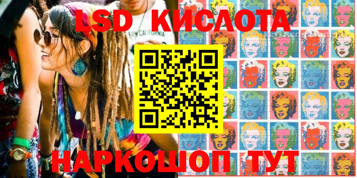 Малгобек  Наркотические марки 1500мкг  Наркотические марки 1500мкг  Вход с VPN 