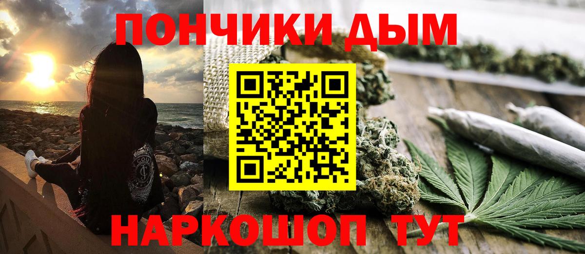 Конопля OG Kush Малгобек