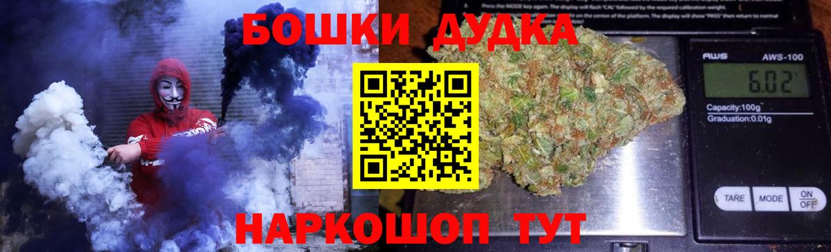 Каннабис сатива  Каннабис план  Канабис гибрид  Малгобек  Вход с VPN 